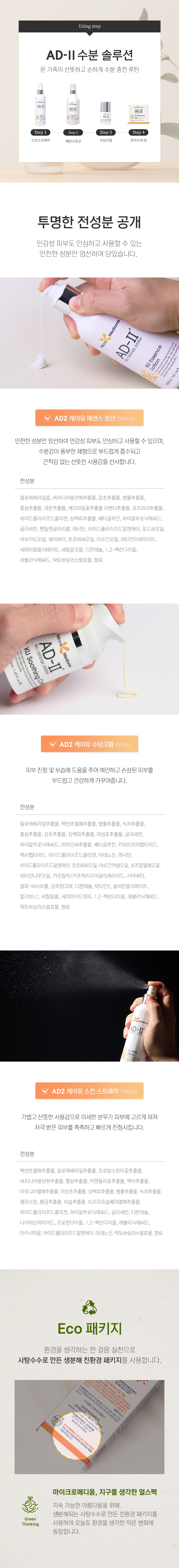 4da02adb2c8a103016e750499c5edc1a_1745833304_0285.jpg