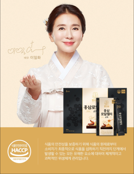 동의삼 홍삼로얄젤리스틱 10g×30포 쇼핑백포함