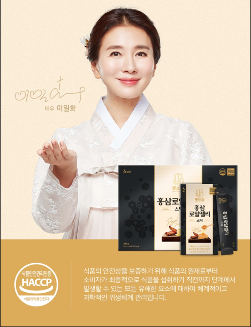 동의삼 홍삼로얄젤리스틱 10g×30포 쇼핑백포함