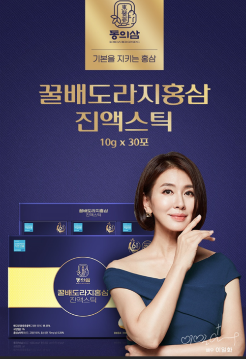 동의삼 꿀배도라지홍삼 진액스틱10g×30포