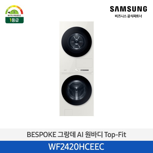 비스포크 그랑데 AI 원바디 Top-Fit 24kg(세탁기) + 20kg(건조기) 그레이지 WF2420HCEEC