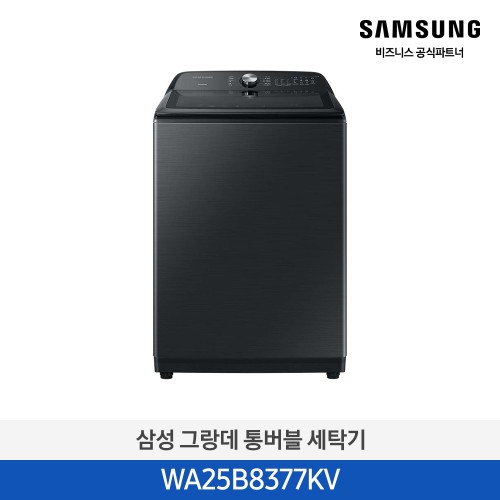 그랑데 통버블 세탁기 25kg 블랙캐비어 WA25B8377KV