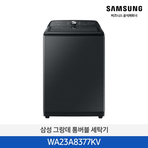 그랑데 통버블 세탁기 23kg 블랙 케비어 WA23A8377KV