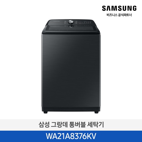 그랑데 통버블 세탁기 21 kg 블랙 케비어 WA21A8376KV