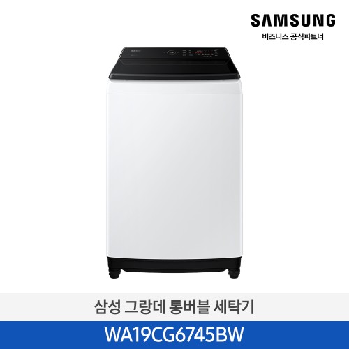 그랑데 통버블 세탁기 19kg 화이트 WA19CG6745BW