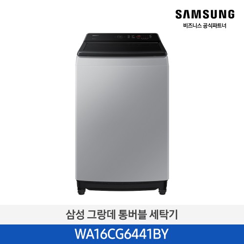 그랑데 통버블 세탁기 16kg 라벤더그레이 WA16CG6441BY