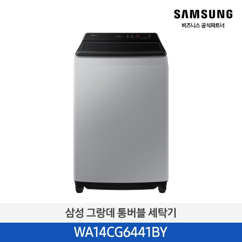 그랑데 통버블 세탁기 14kg 라벤더그레이 WA14CG6441BY