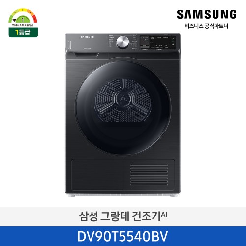 인버터 건조기 AI 9kg 블랙 케비어 DV90T5540BV