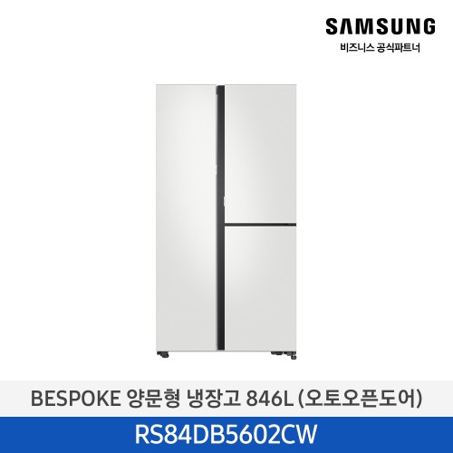 비스포크 양문형 냉장고 846L (푸드쇼케이스/오토오픈도어) 코타PCM 화이트 RS84DB5602CW