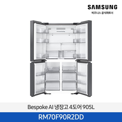 NEW 비스포크 AI 냉장고 4도어 905L 에센셜 다크 메탈 RM70F90R2DD
