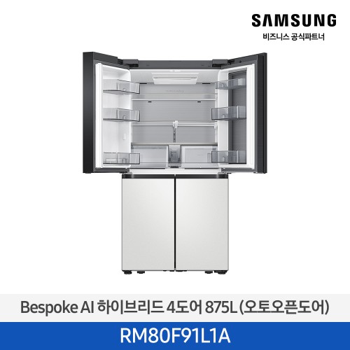 NEW 비스포크 AI 하이브리드 1등급 냉장고 4도어 875L (오토오픈도어/푸드쇼케이스) 코타 화이트 RM80F91L1A