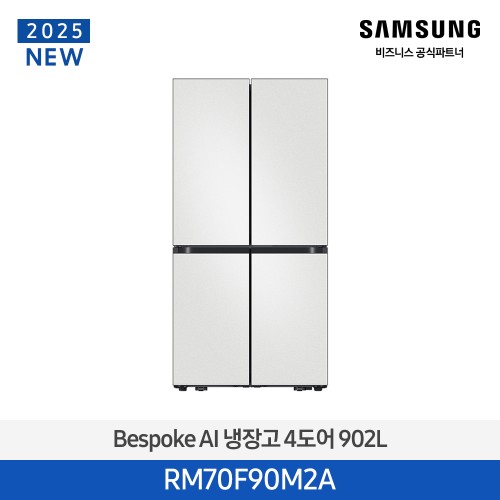 NEW 비스포크 AI 냉장고 4도어 902L (푸드쇼케이스) 코타 화이트 RM70F90M2A
