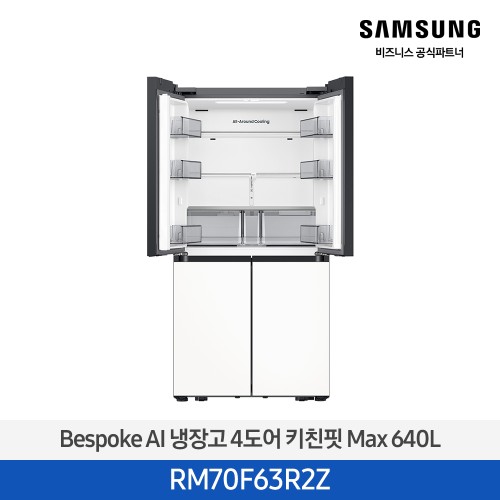 NEW 비스포크 냉장고 4도어 키친핏 Max 640L 에센셜 화이트 RM70F63R2Z