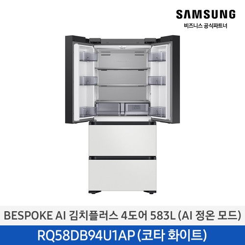 비스포크 AI 김치플러스 김치냉장고 4도어 프리스탠딩 583L 코타화이트 1등급 RQ58DB94U1AP01