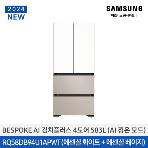 비스포크 AI 김치플러스 김치냉장고 4도어 프리스탠딩 583L 에센셜화이트(상)+에센셜베이지(하) 1등급 RQ58DB94U1APWT