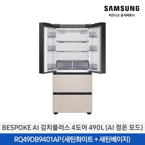 BESPOKE AI 김치플러스 김치냉장고 4도어 프리스탠딩 490L 새틴화이트(상)+새틴베이지(하) 1등급 RQ49DB9401APWB