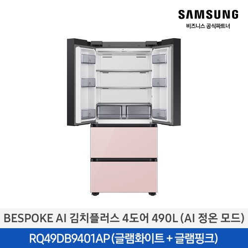 BESPOKE AI 김치플러스 김치냉장고 4도어 프리스탠딩 490L 글램화이트(상)+글램핑크(하) 1등급 RQ49DB9401AP52