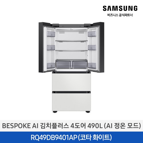 BESPOKE AI 김치플러스 김치냉장고 4도어 프리스탠딩 490L 코타화이트 1등급 RQ49DB9401AP01