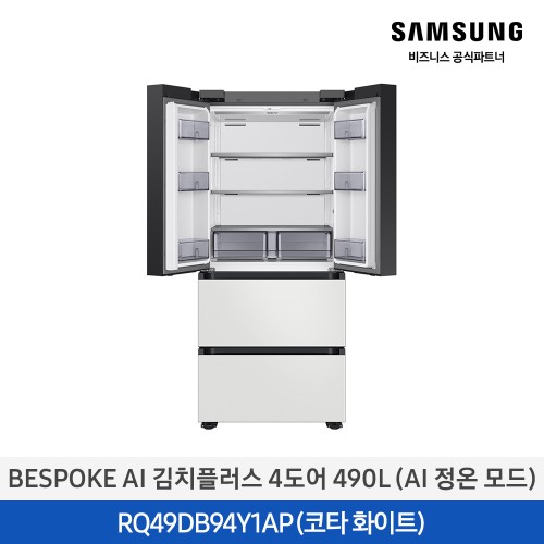 비스포크 AI 김치플러스 김치냉장고 4도어 프리스탠딩 490L 코타화이트 1등급 RQ49DB94Y1AP01