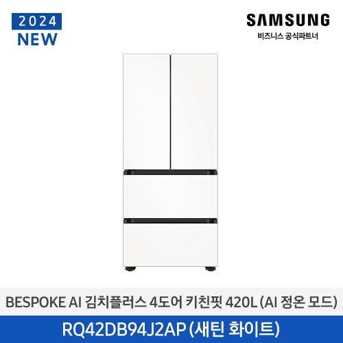 BESPOKE AI 김치플러스 김치냉장고 4도어 키친핏 420L 새틴화이트 RQ42DB94J2APW6
