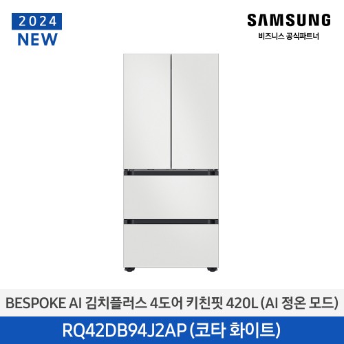 BESPOKE AI 김치플러스 김치냉장고 4도어 키친핏 420L 코타화이트 RQ42DB94J2AP01