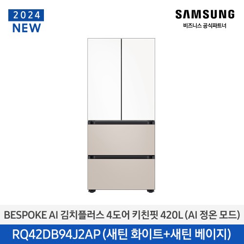 BESPOKE AI 김치플러스 김치냉장고 4도어 키친핏 420L 새틴화이트(상)+새틴베이지(하) RQ42DB94J2APWB