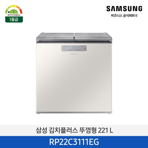 김치냉장고 뚜껑형 221L 그레이지 1등급 RP22C3111EG 변경 상품명