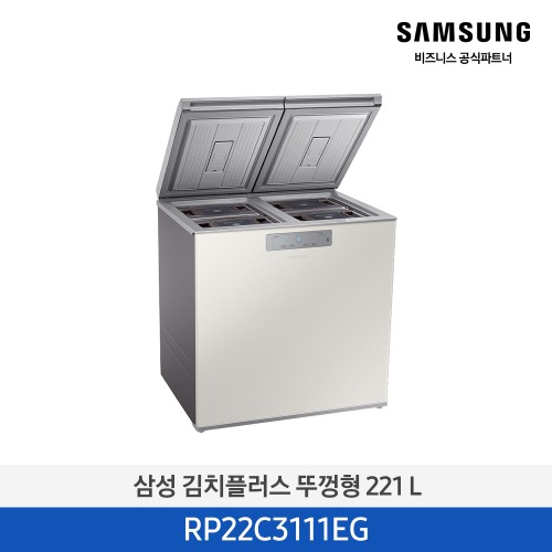 김치냉장고 뚜껑형 221L 그레이지 1등급 RP22C3111EG 변경 상품명