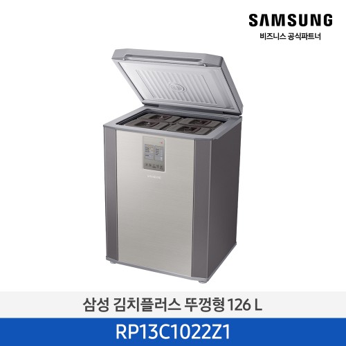 김치플러스 뚜껑형 126L 세린실버 RP13C1022Z1