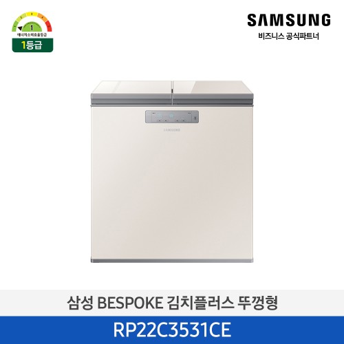BESPOKE 김치냉장고 뚜껑형 221L 베이지 1등급 RP22C3531CE