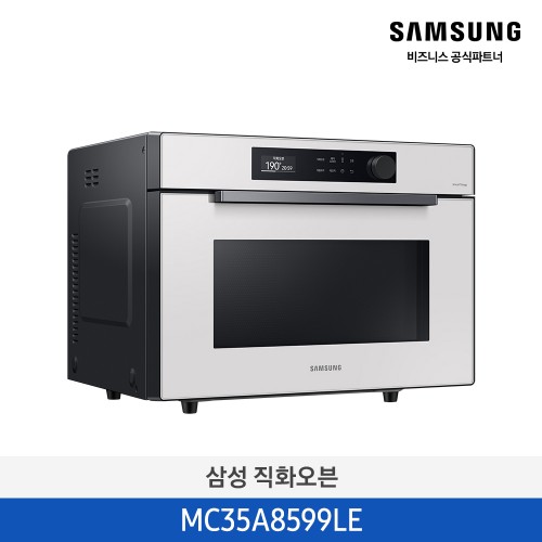 BESPOKE 직화오븐 35L 글램화이트 MC35A8599LE