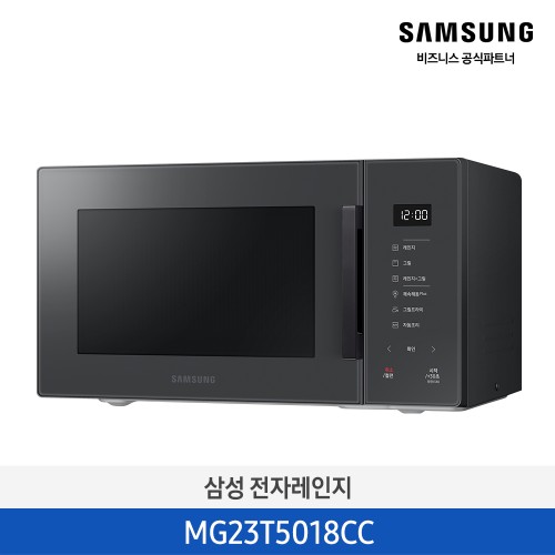 전자레인지 23L 클린 차콜 MG23T5018CC
