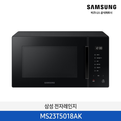 세라믹 전자레인지 23L 퓨어블랙 MS23T5018AK