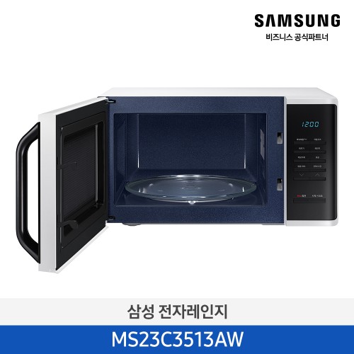 세라믹 전자레인지 23L 화이트 MS23C3513AW