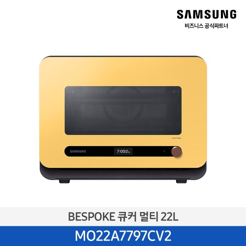 NEW 비스포크 4in1 멀티쿡 큐커 22L 글램 썬옐로우 MO22A7797CV2