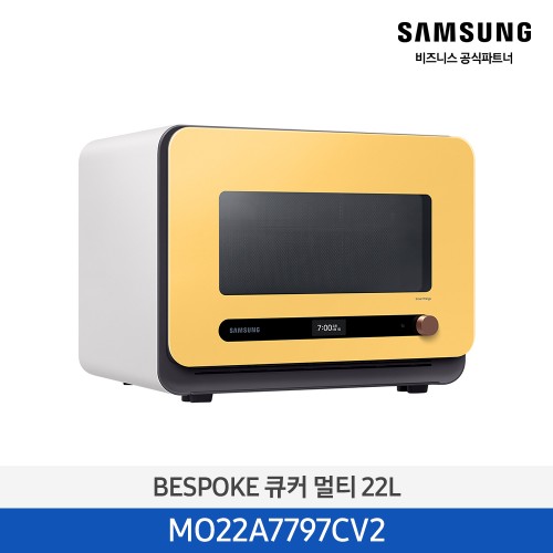 NEW 비스포크 4in1 멀티쿡 큐커 22L 글램 썬옐로우 MO22A7797CV2