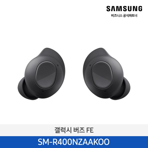 갤럭시 버즈 FE 그라파이트 SM-R400NZAAKOO