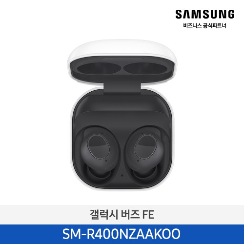 갤럭시 버즈 FE 그라파이트 SM-R400NZAAKOO