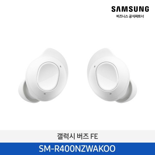 갤럭시 버즈 FE 화이트 SM-R400NZWAKOO