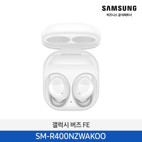 갤럭시 버즈 FE 화이트 SM-R400NZWAKOO