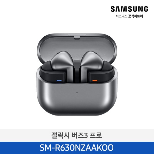 갤럭시 버즈3프로 실버 SM-R630NZAAKOO