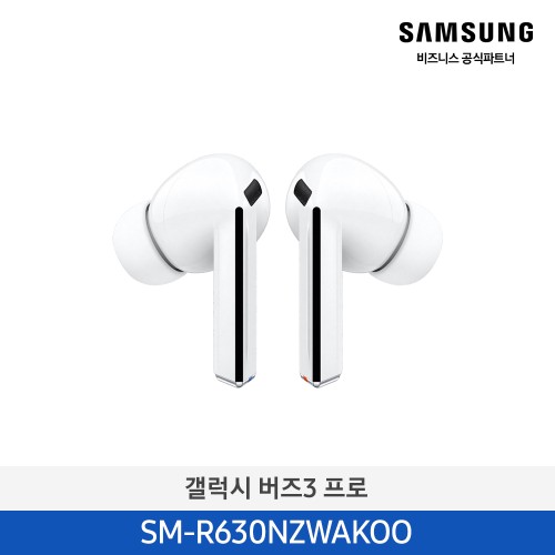 갤럭시 버즈3프로 화이트 SM-R630NZWAK