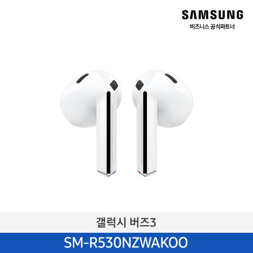 갤럭시 버즈3 화이트 SM-R530NZWAKOO