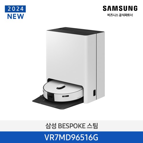 비스포크 스팀 로봇청소기 새틴 그레이지 (VR7MD96516G) + 악세서리 키트 + 다회용포(4매) VR7MD96GRAKRPW