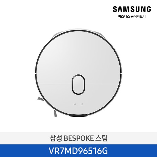 비스포크 스팀 로봇청소기 새틴 그레이지 (VR7MD96516G) + 악세서리 키트 + 다회용포(4매) VR7MD96GRAKRPW