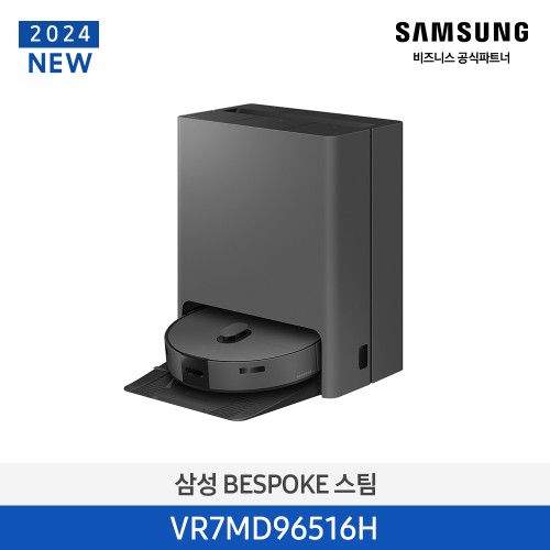 비스포크 스팀 로봇청소기 새틴 차콜 VR7MD96516H