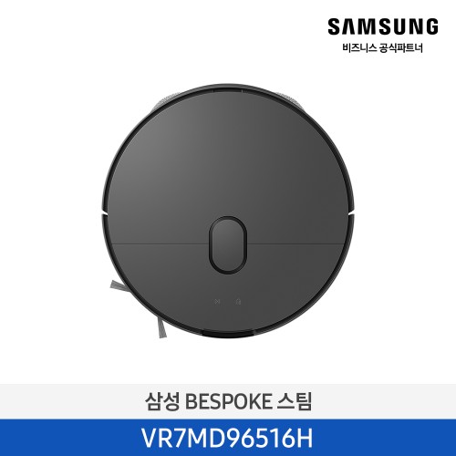 비스포크 스팀 로봇청소기 새틴 차콜 VR7MD96516H