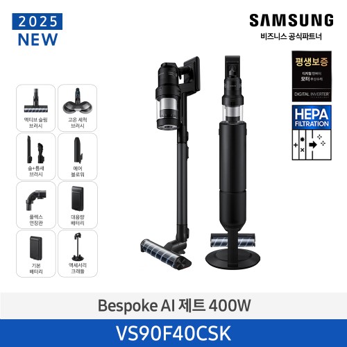 NEW 비스포크 AI 제트 400W 무선 청소기 새틴 블랙 VS90F40CSK