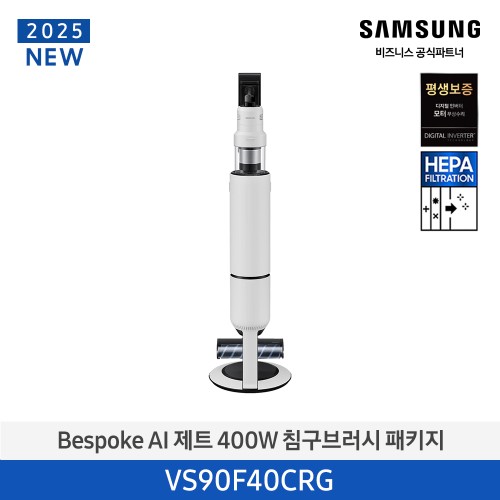 NEW 비스포크 AI 제트 400W 침구브러시 패키지 무선 청소기 새틴 그레이지 VS90F40CRG