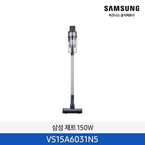 무선청소기 제트 스틱 150W VS15A6031N5